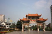 Kim M&atilde; B&iacute;ch K&ecirc;